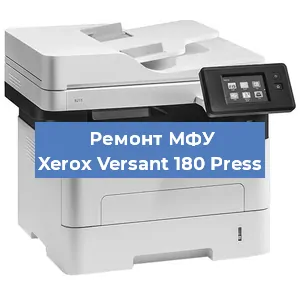 Замена лазера на МФУ Xerox Versant 180 Press в Самаре